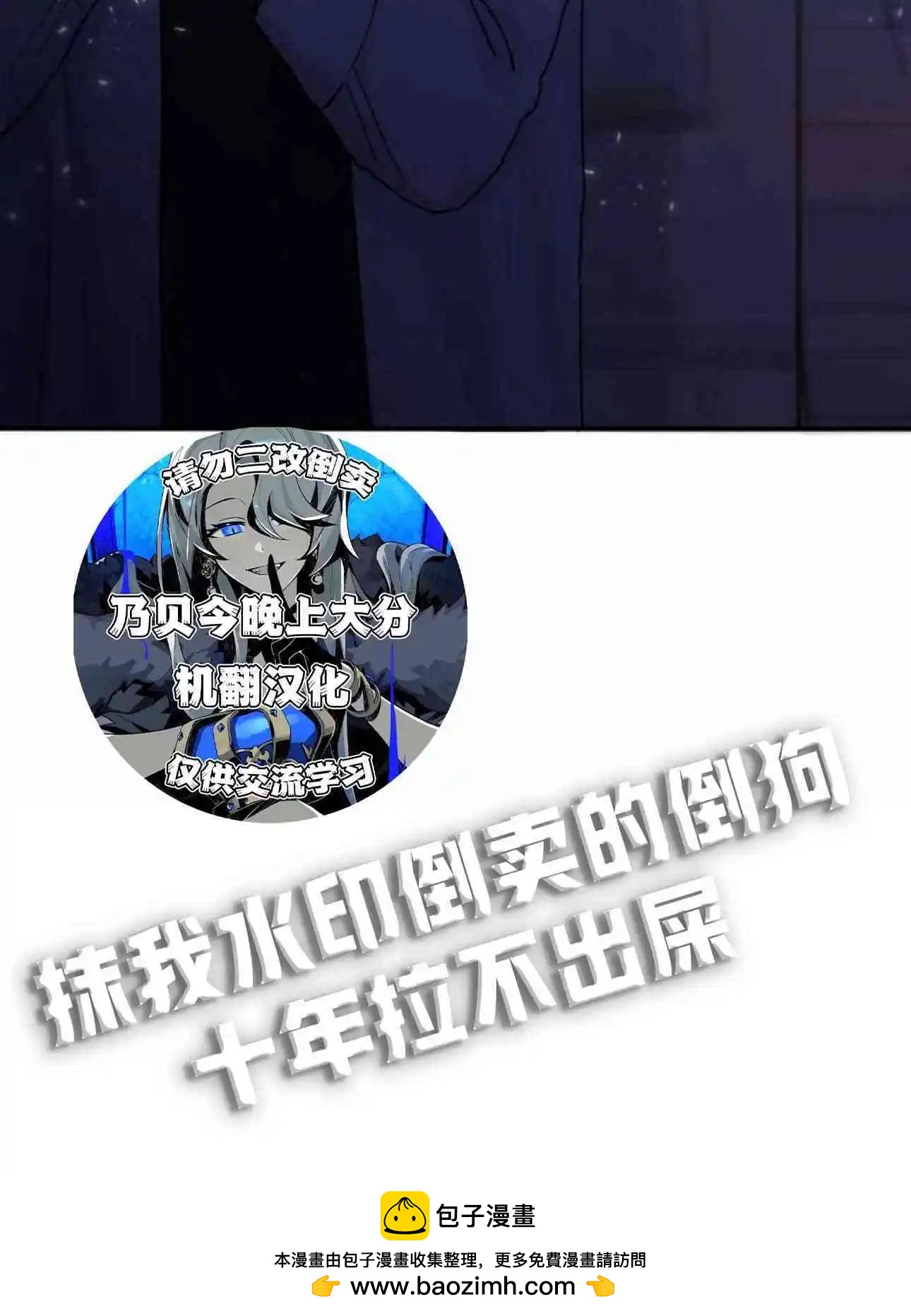 第11话107