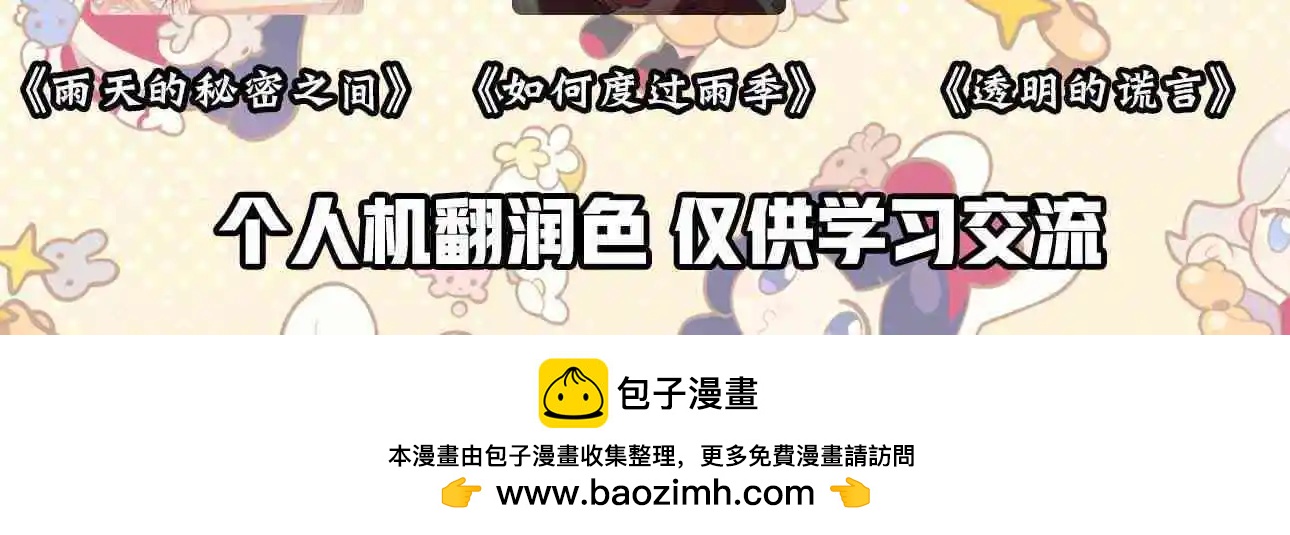 第11话109