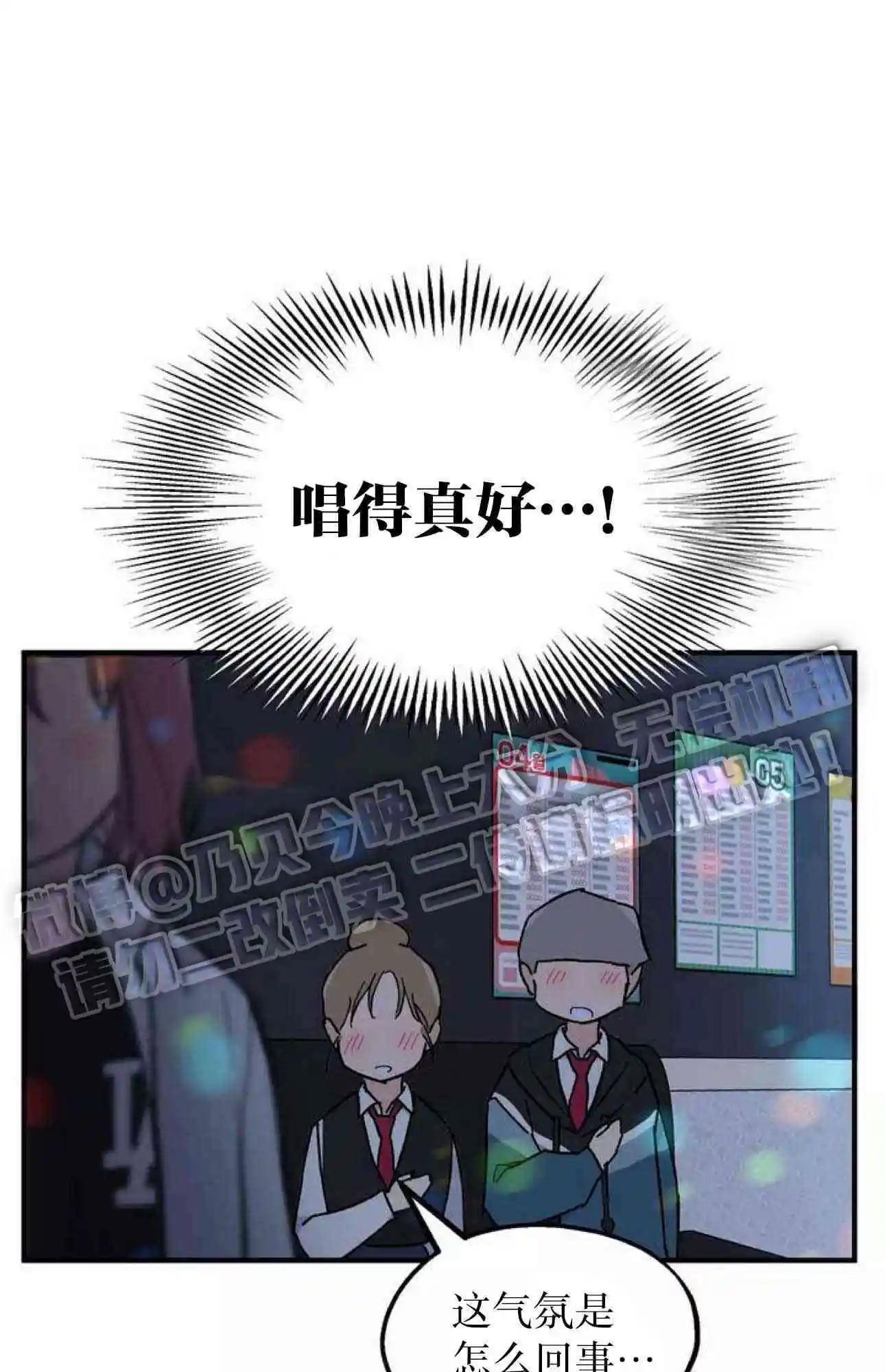 第11话24