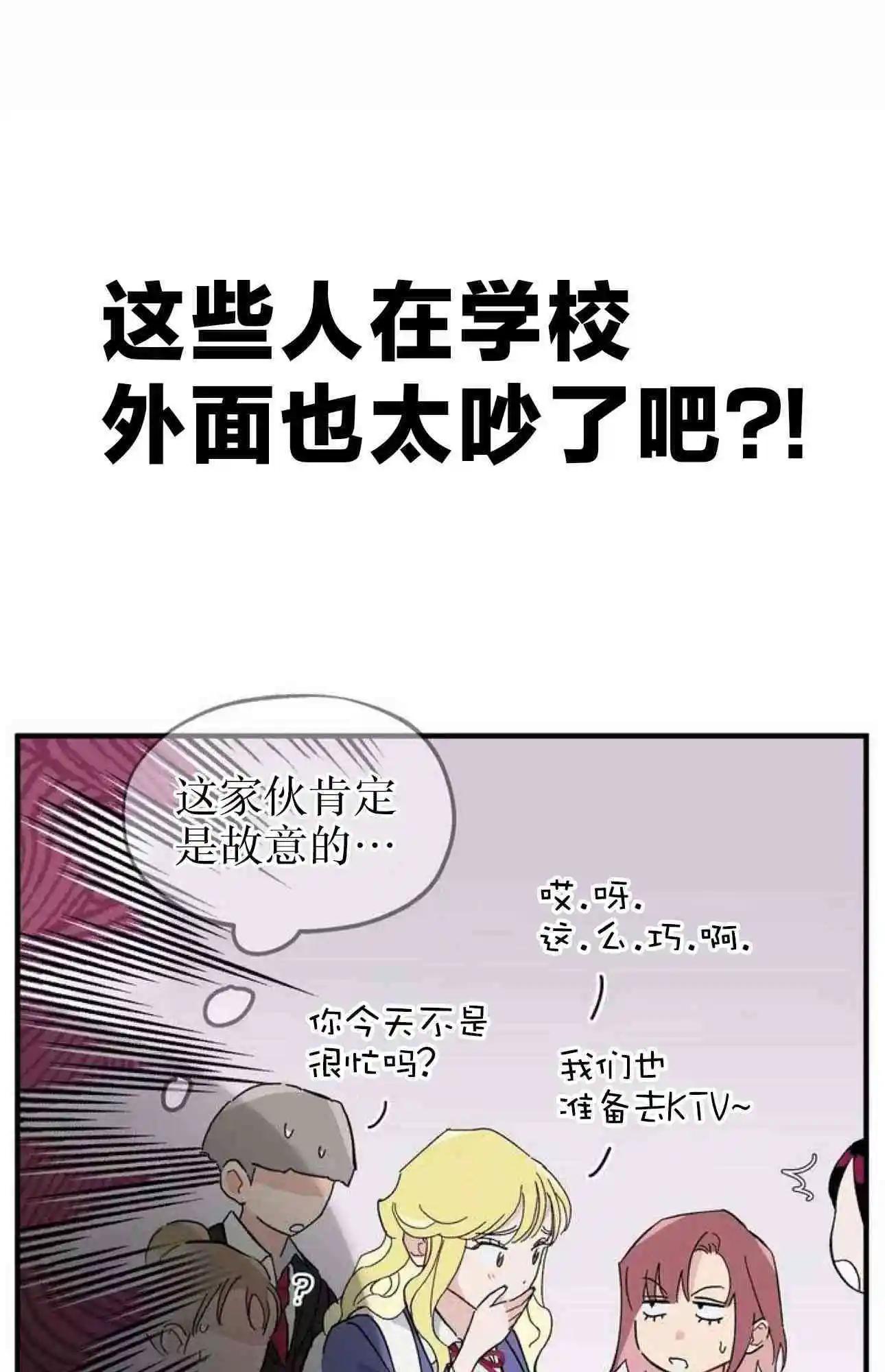 第11话3