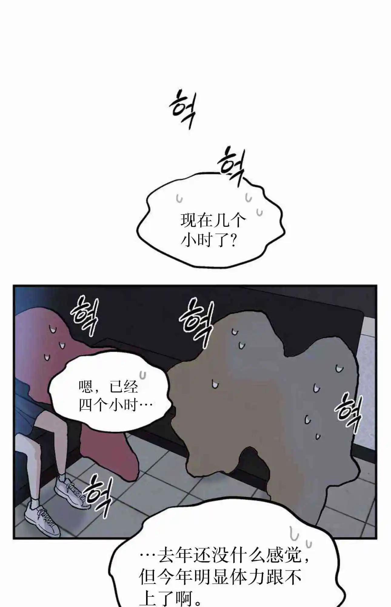 第11话46