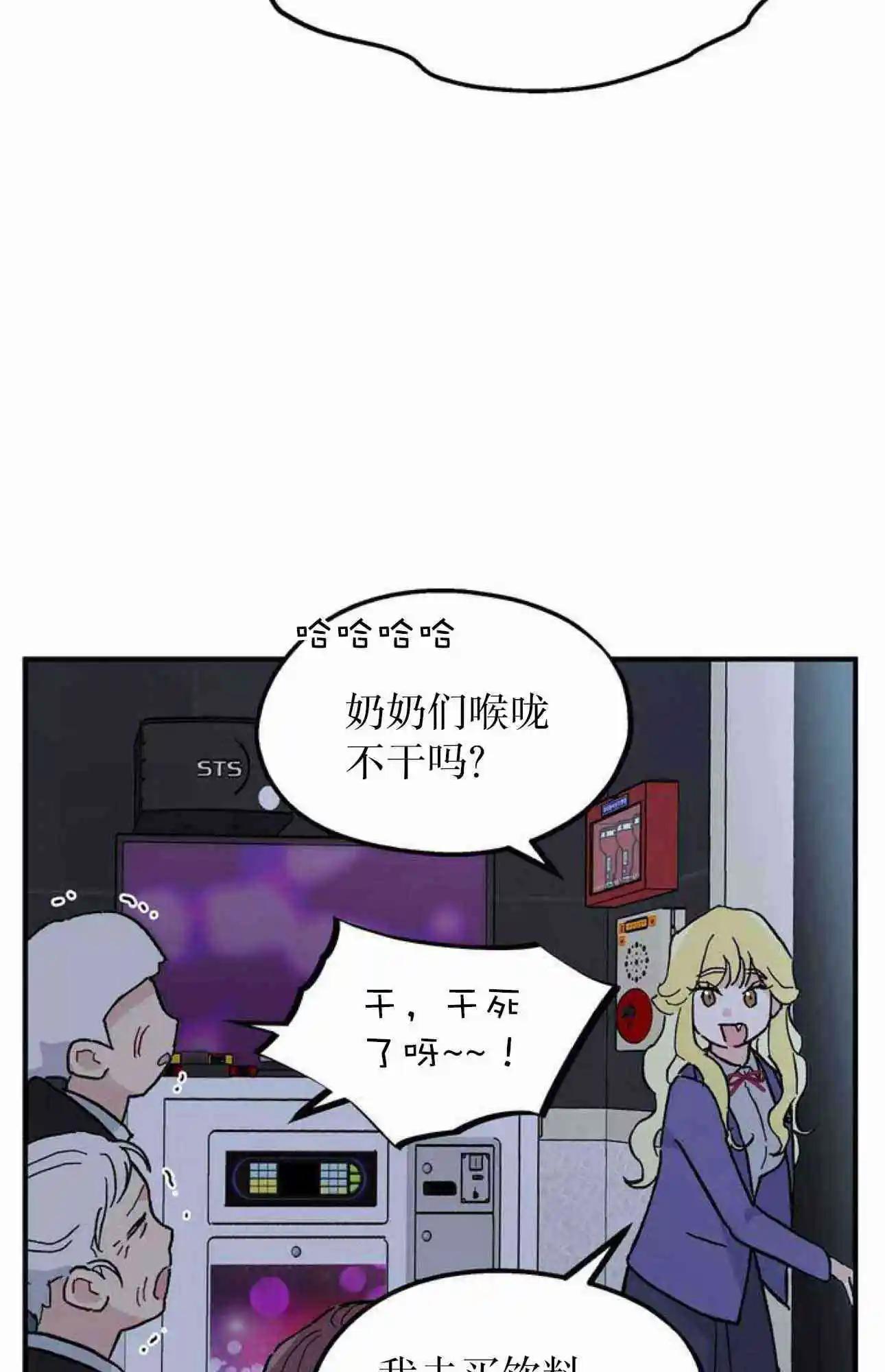 第11话47