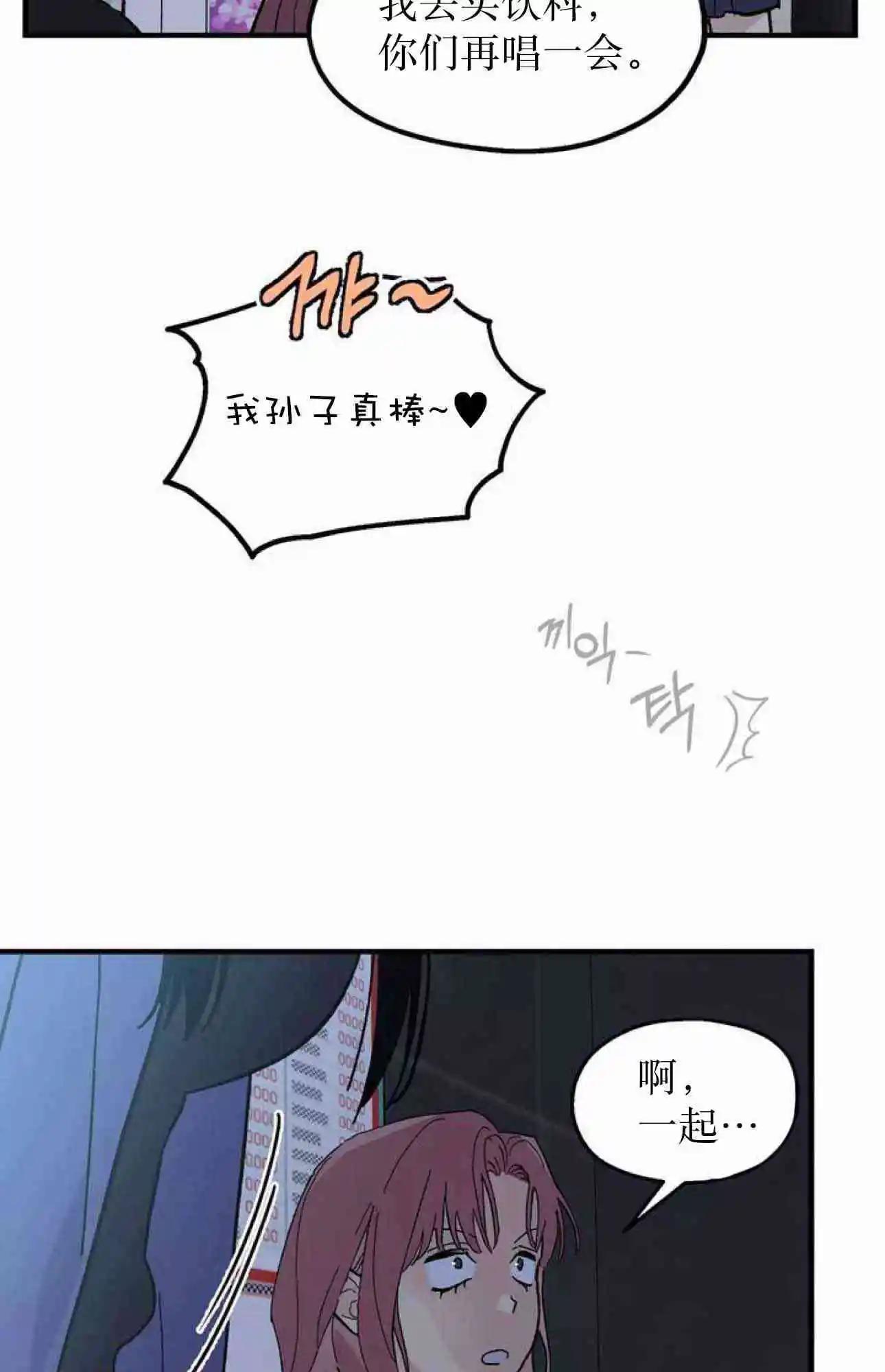 第11话52