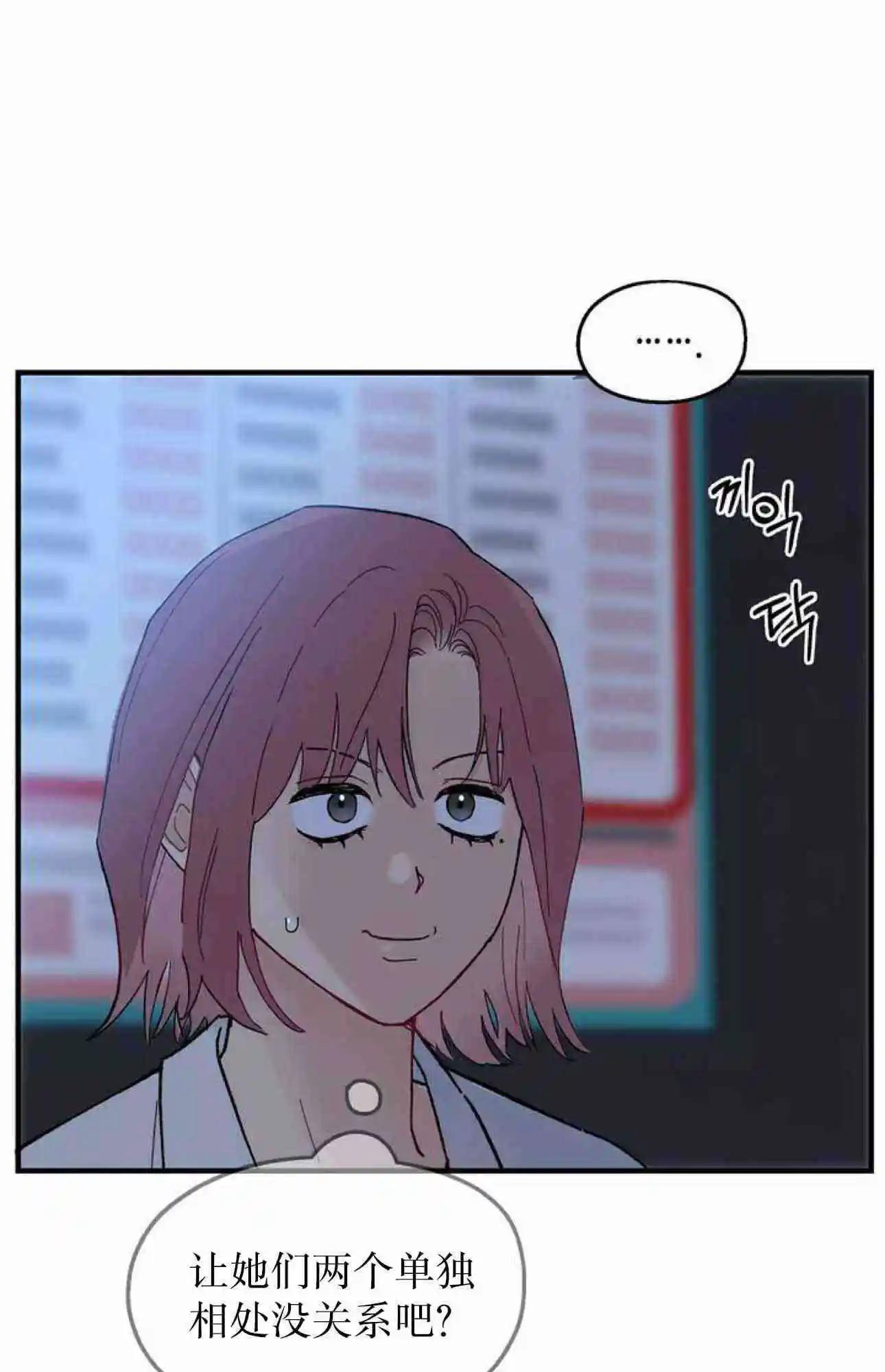 第11话54