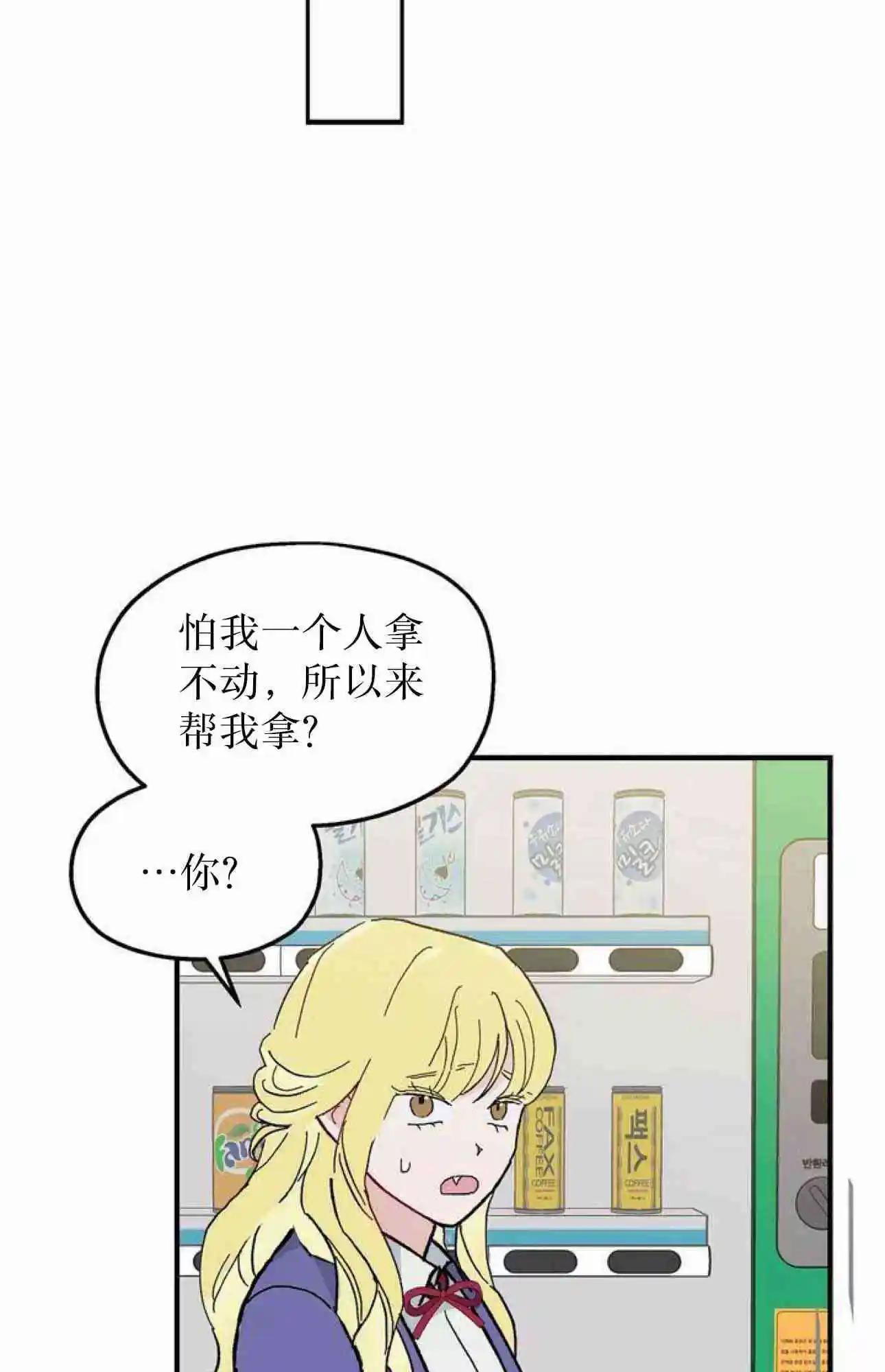 第11话56
