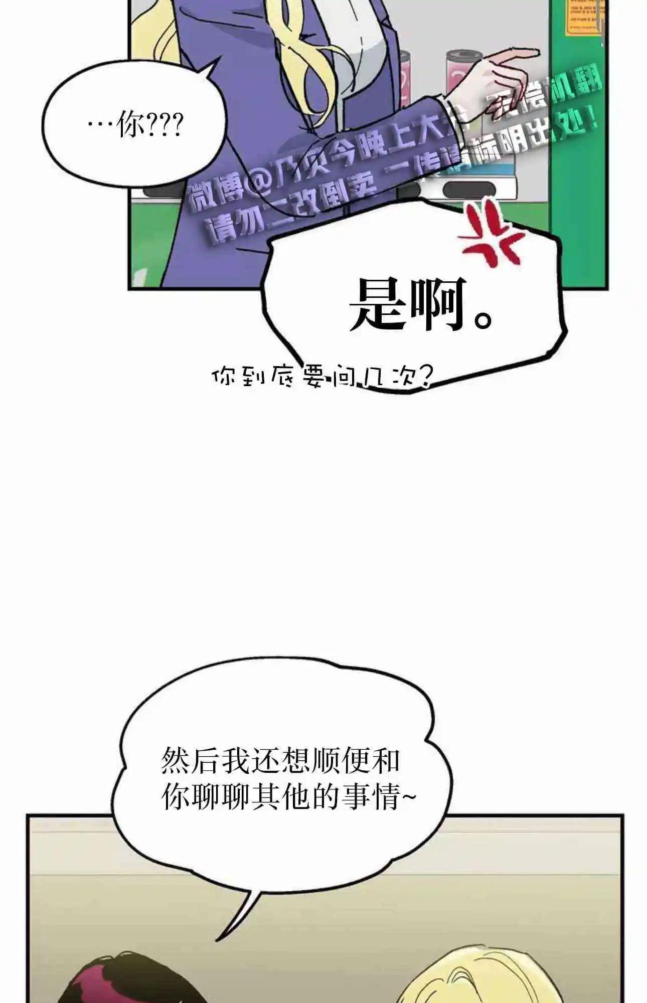 第11话57