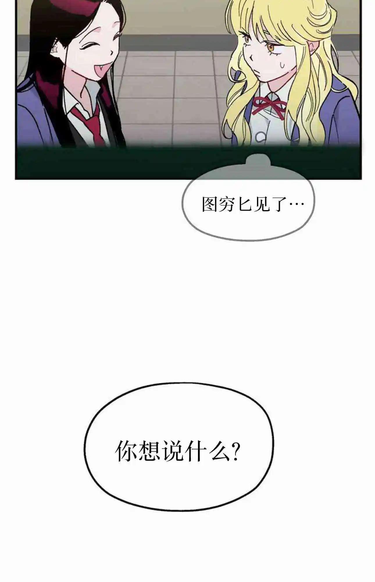 第11话58