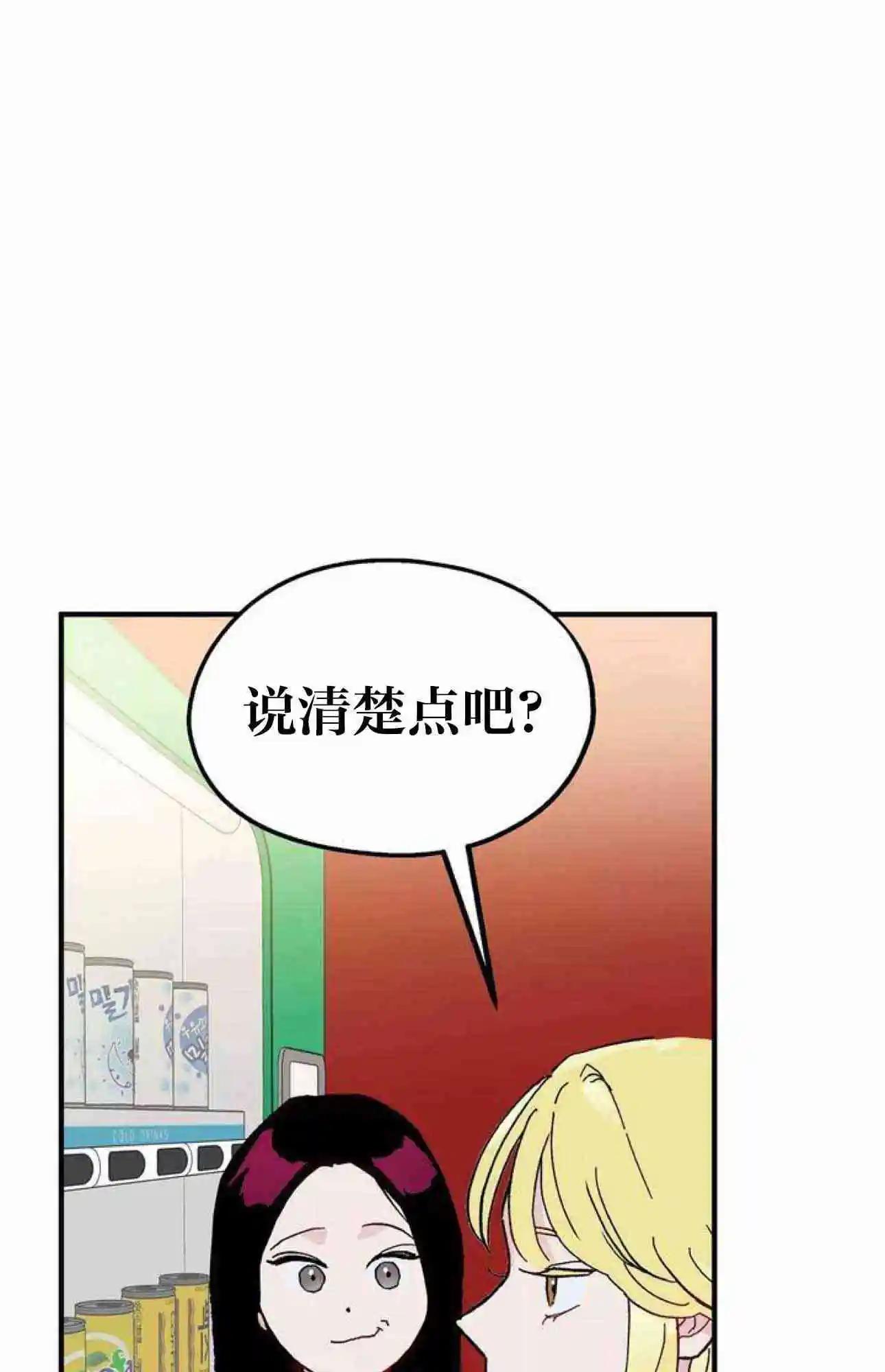 第11话60