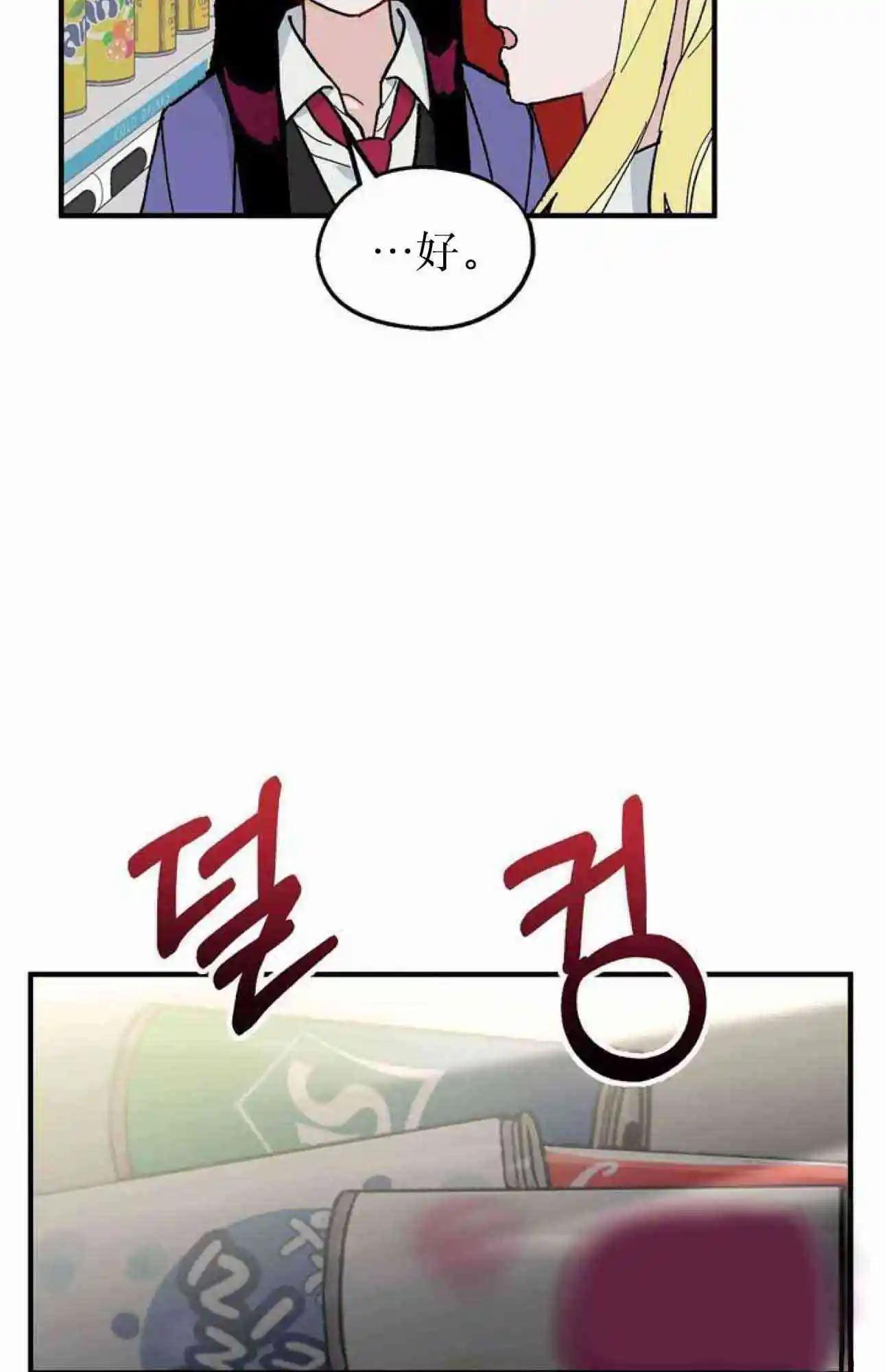 第11话61