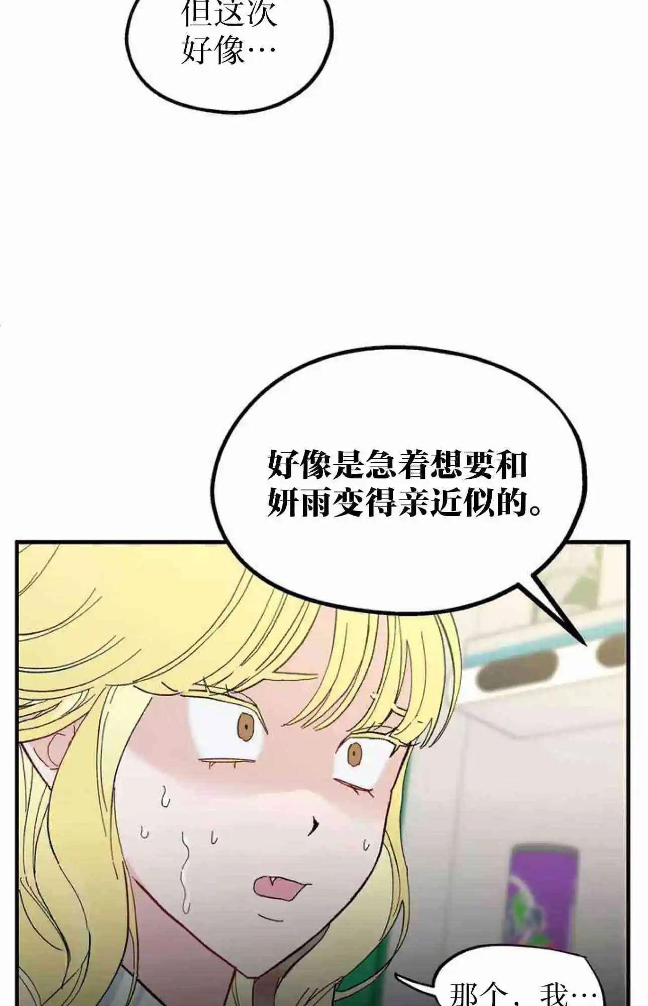 第11话68