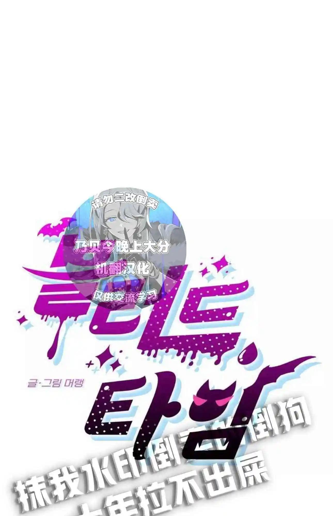 第11话70