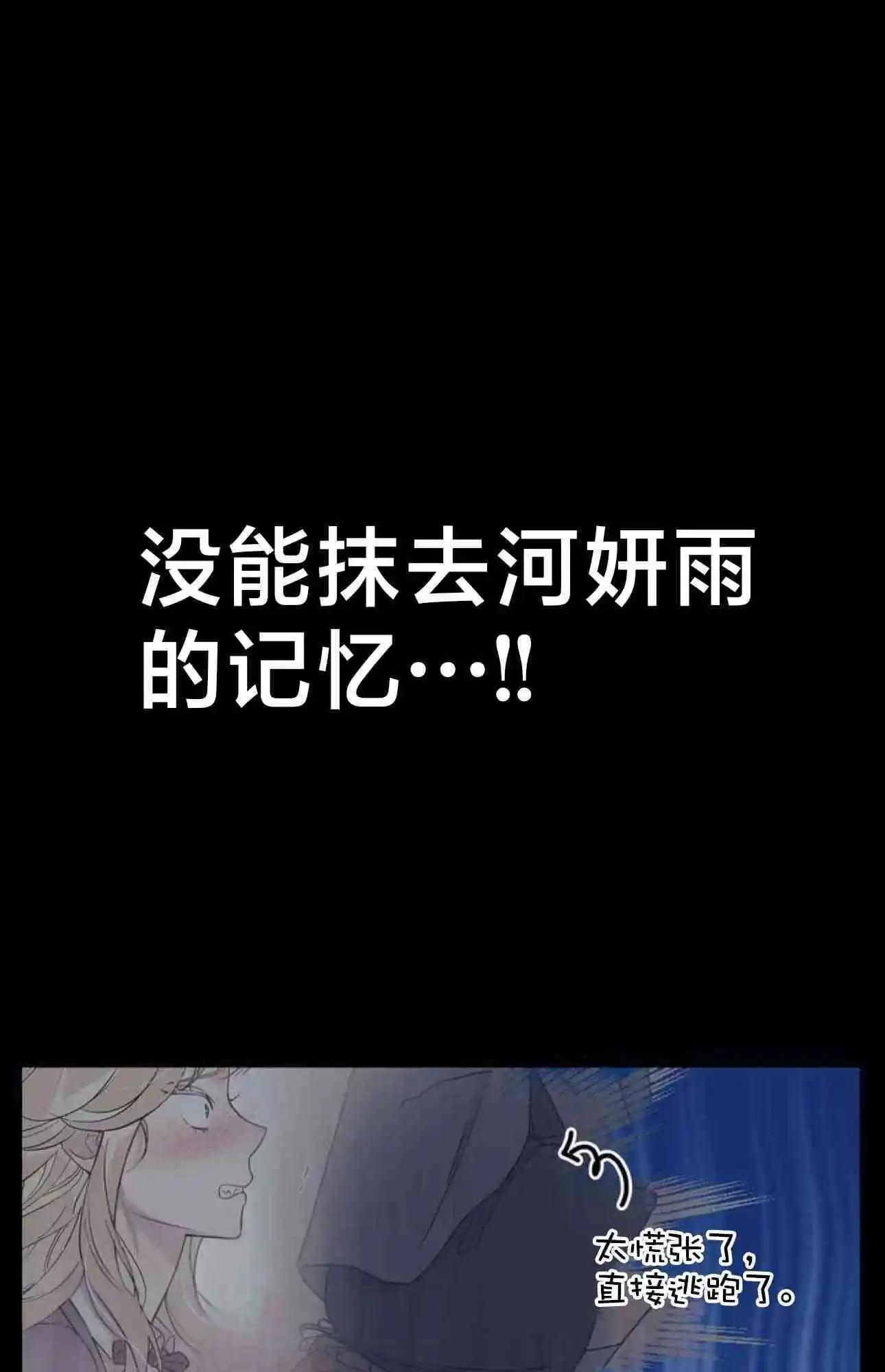第11话73