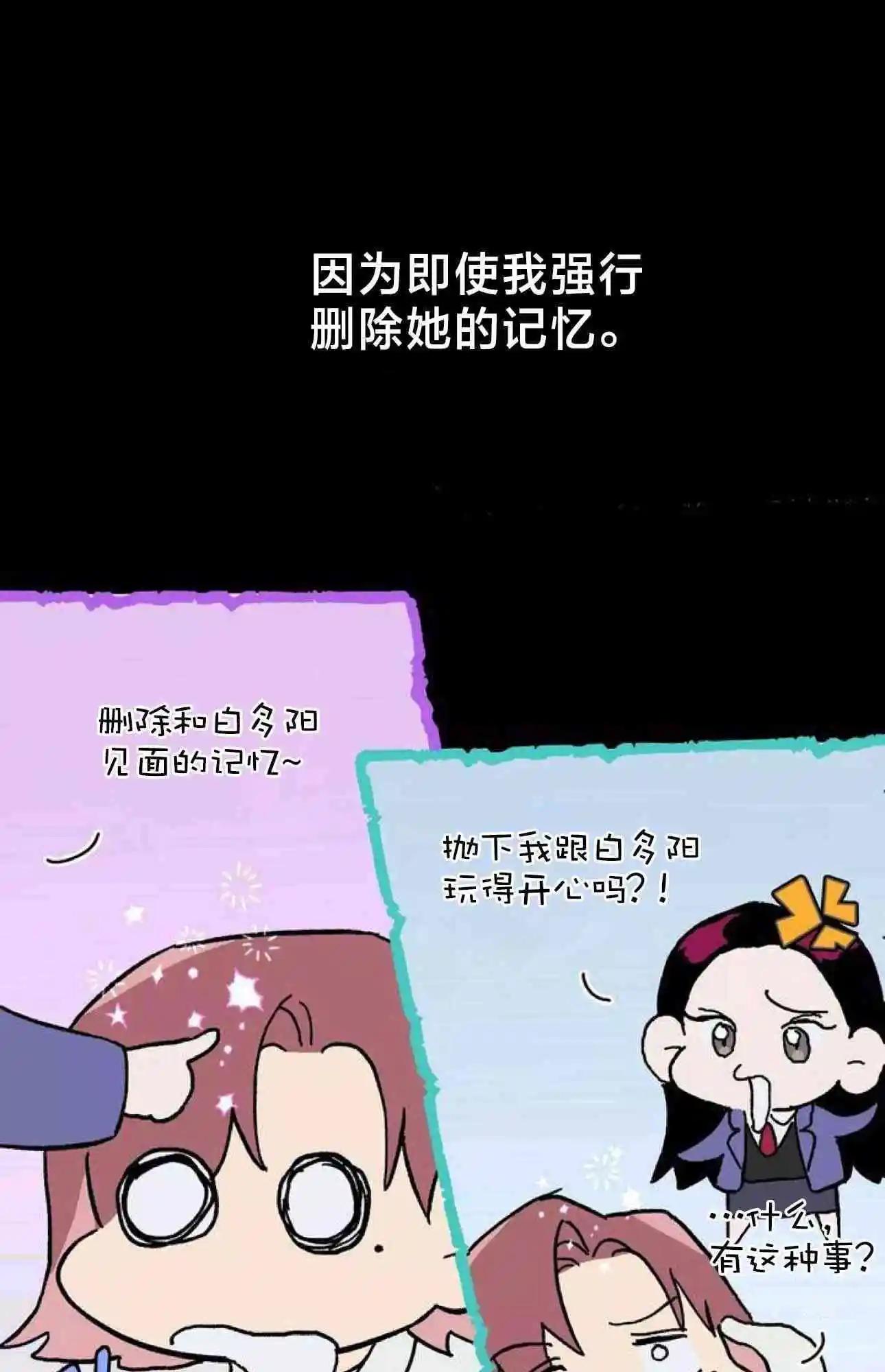 第11话78
