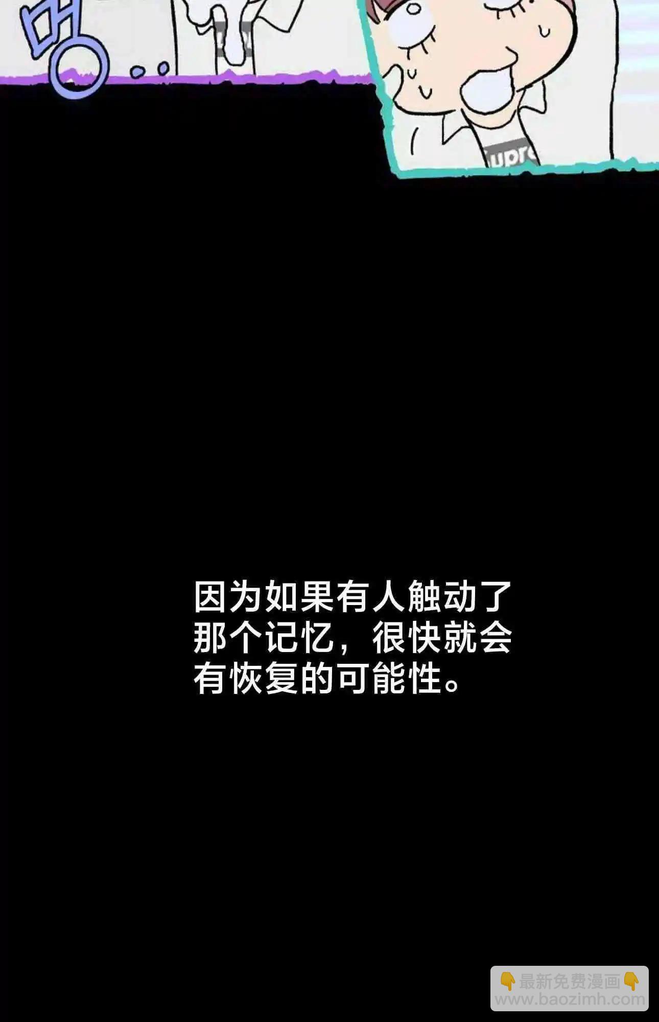 第11话79