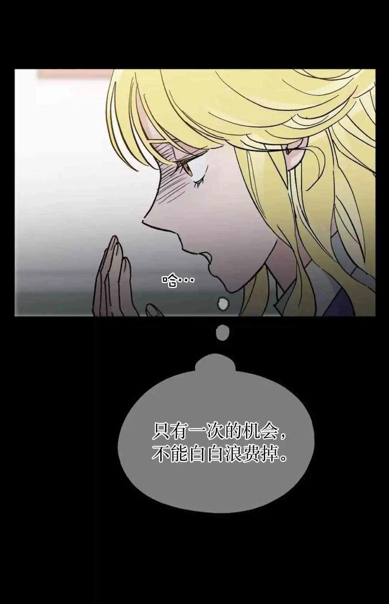 第11话81