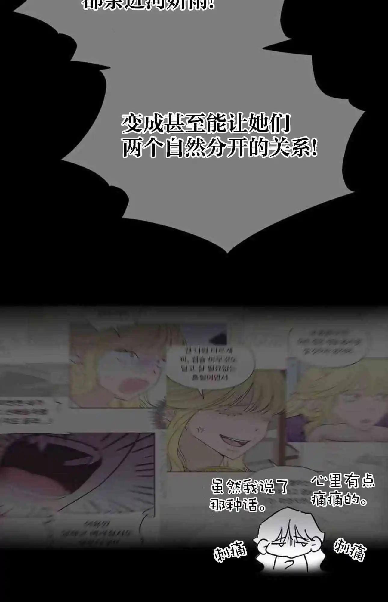 第11话84