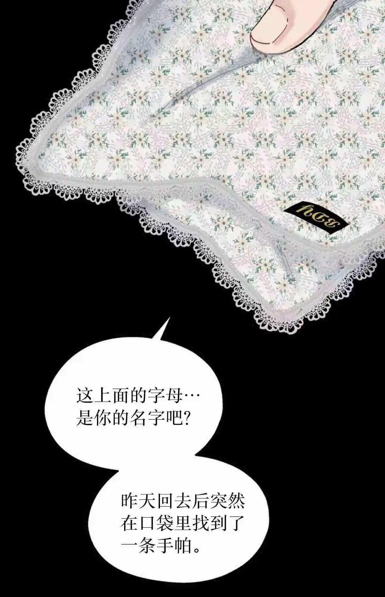 第11话87