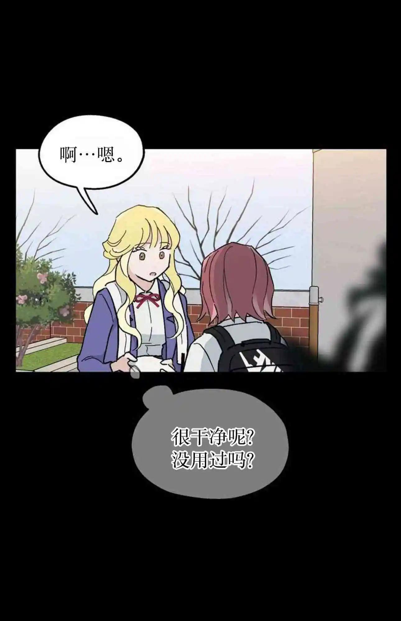 第11话88