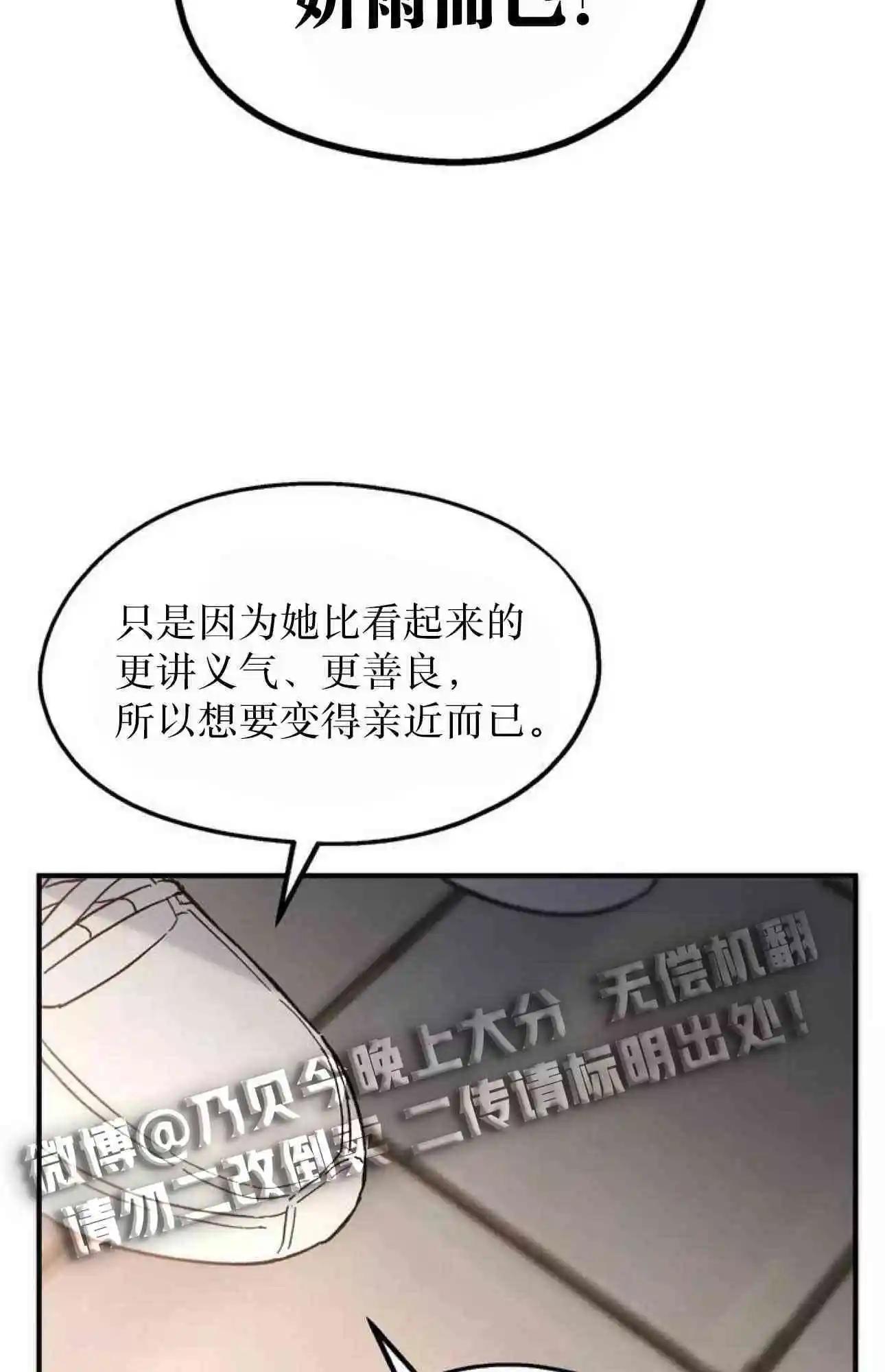 第11话94