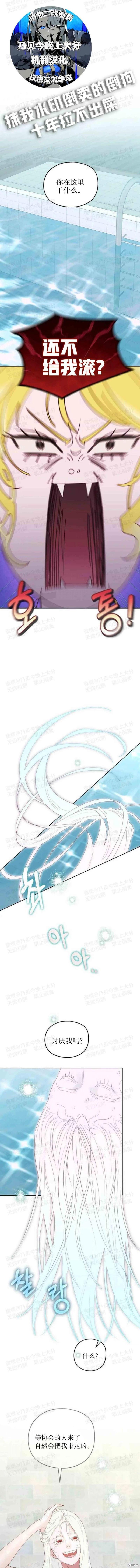 第28话0