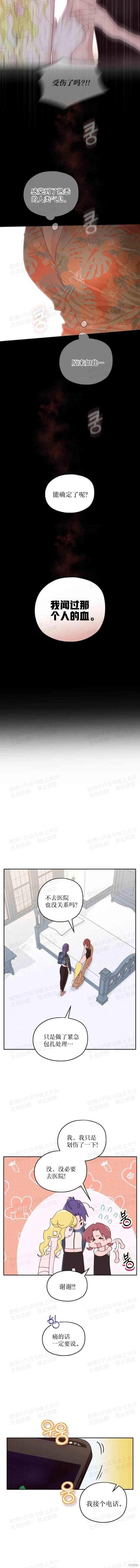 第28话10