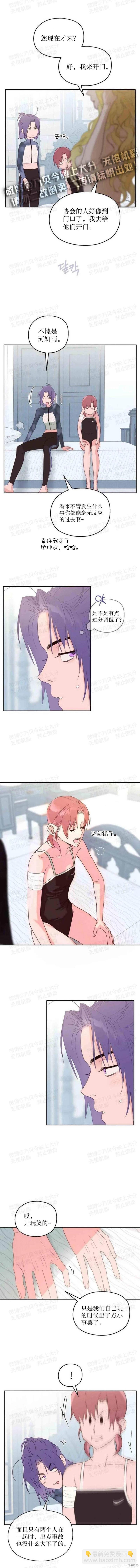 第28话11
