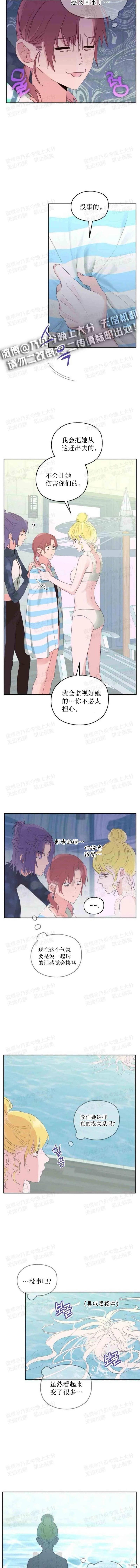 第28话2