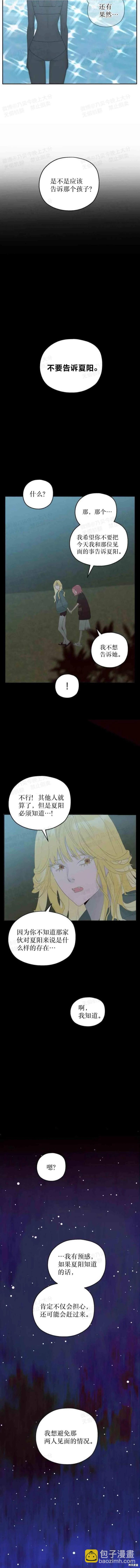 第28话3