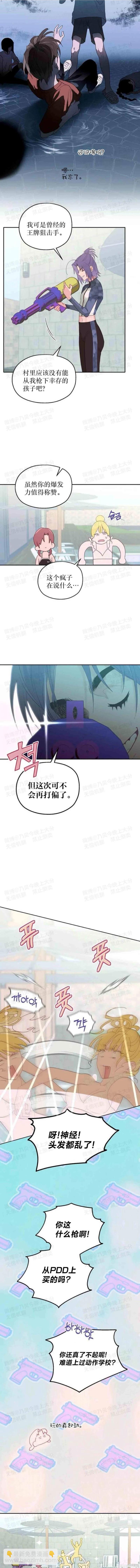 第28话6