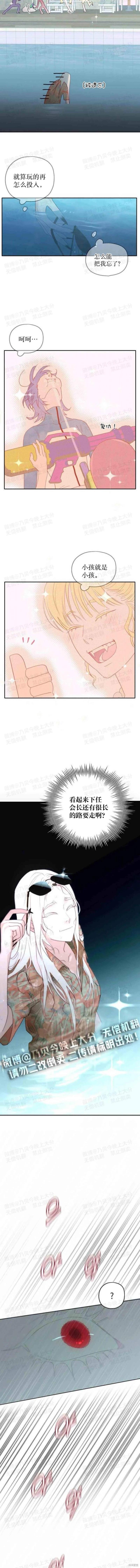 第28话7