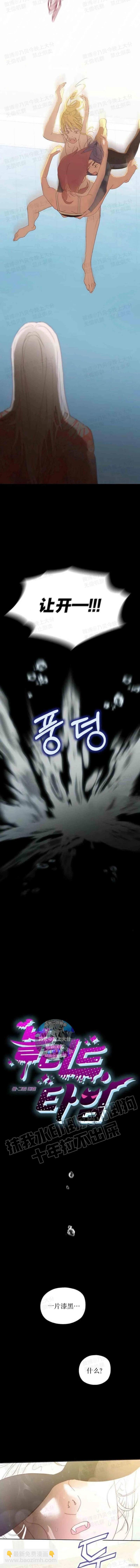 第28话8