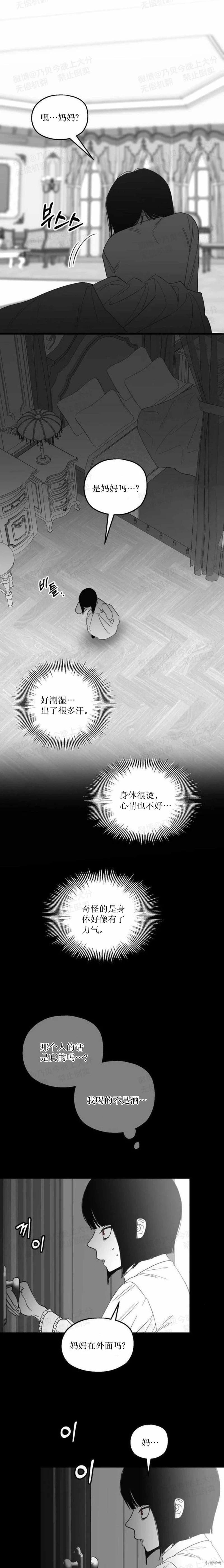 第35话10