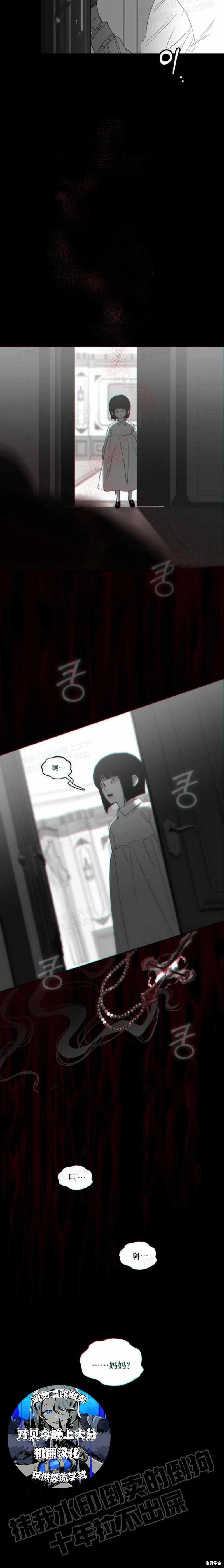 第35话11