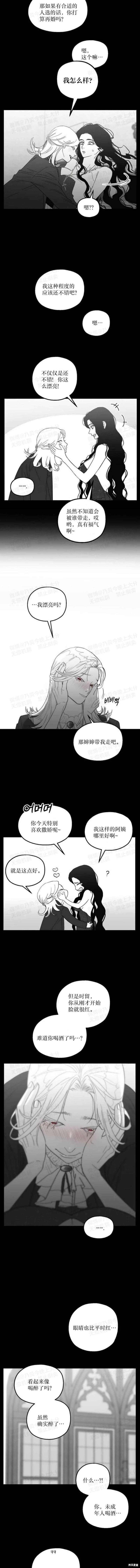 第35话3
