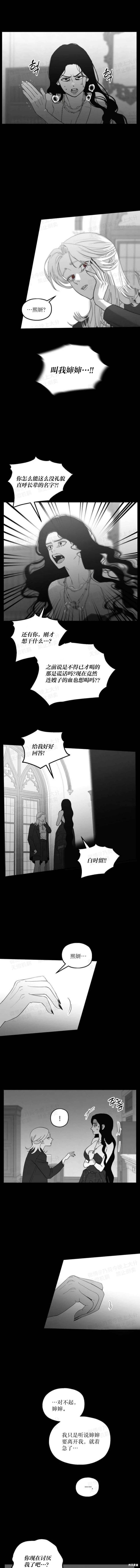 第35话5