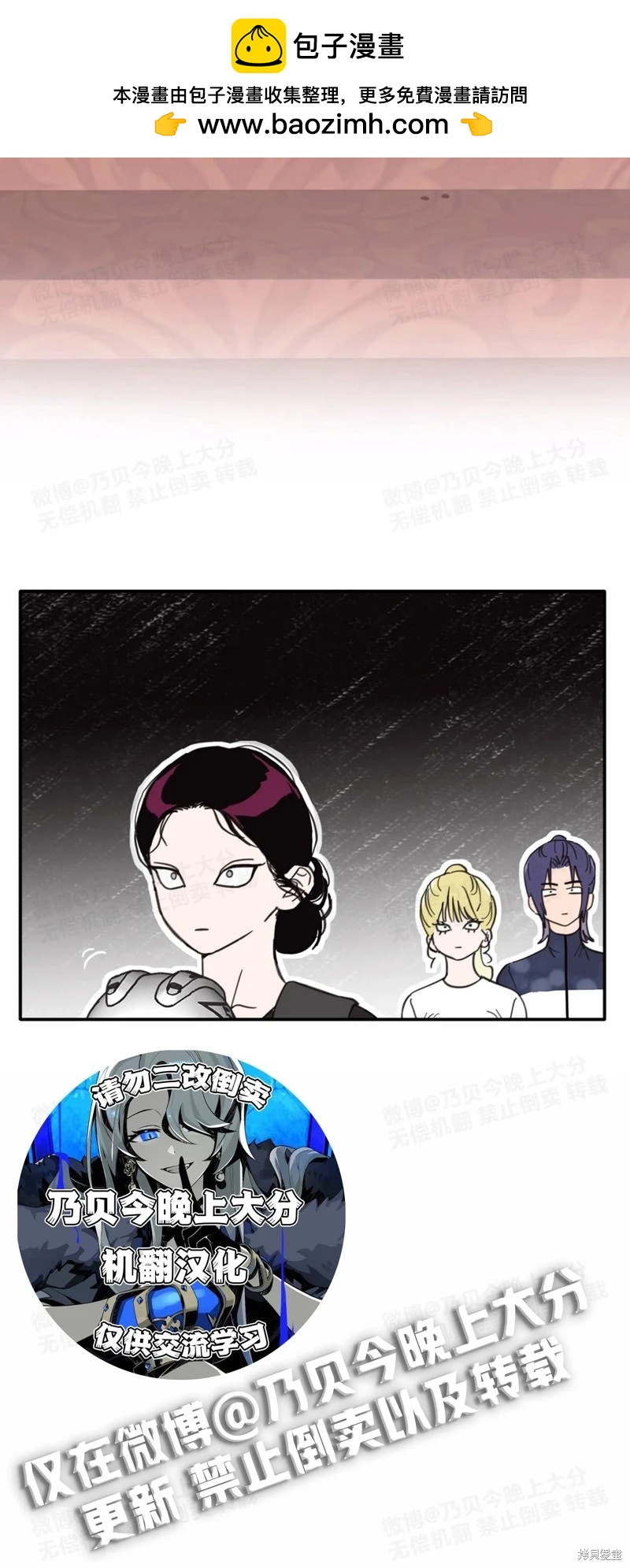 第37话6
