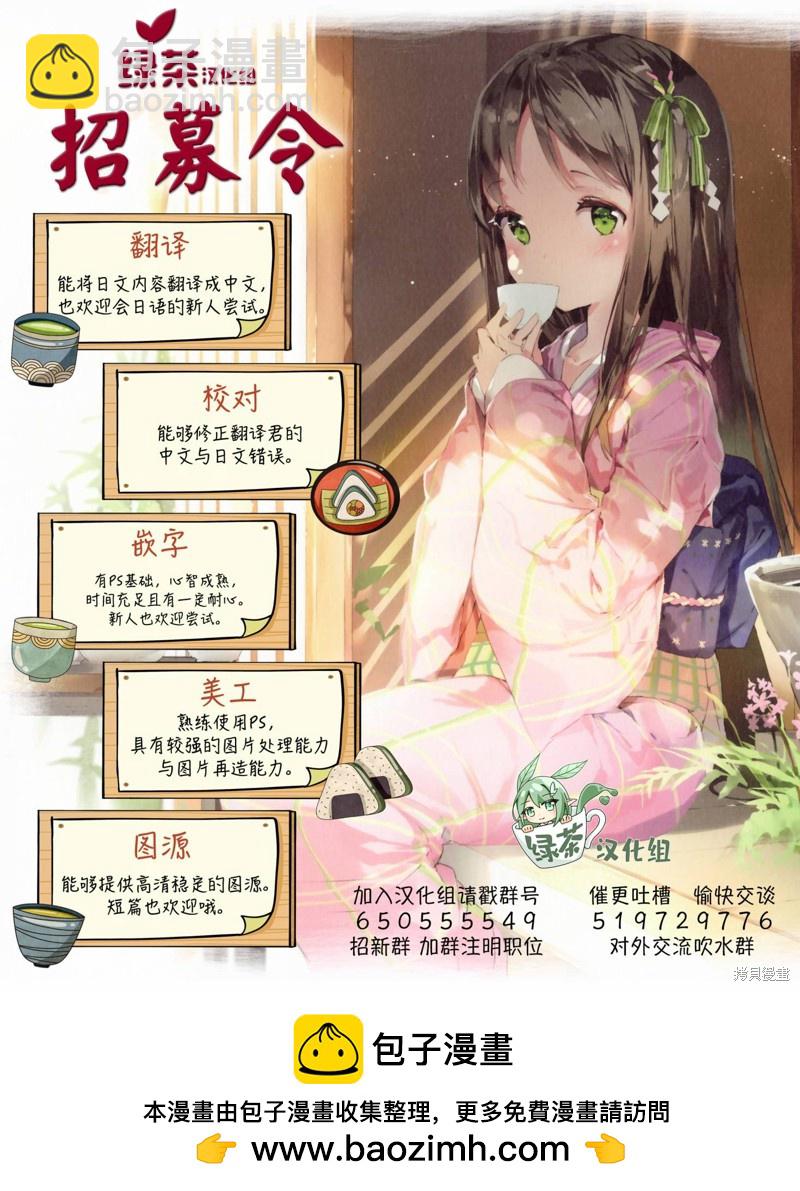 连载贺图7