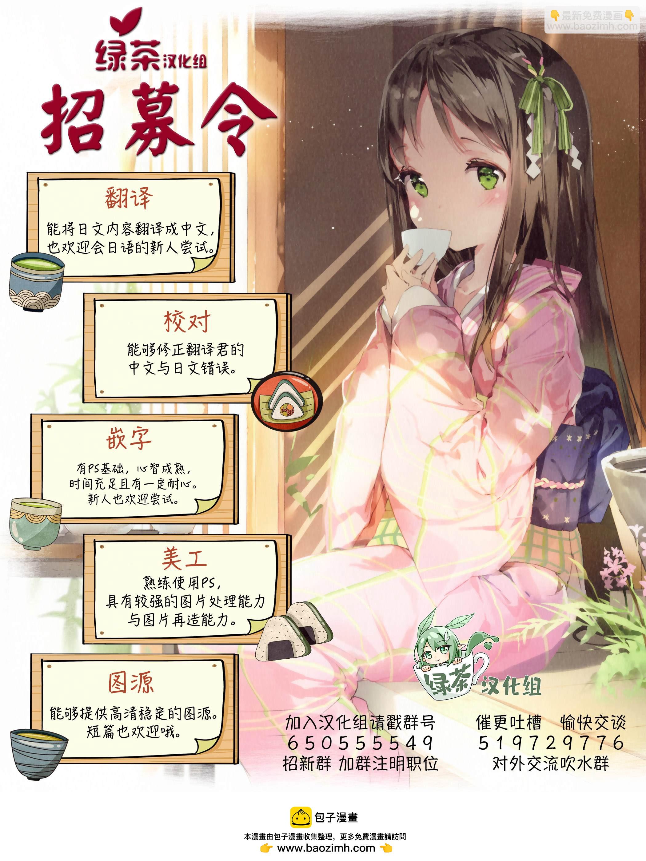 第13话9