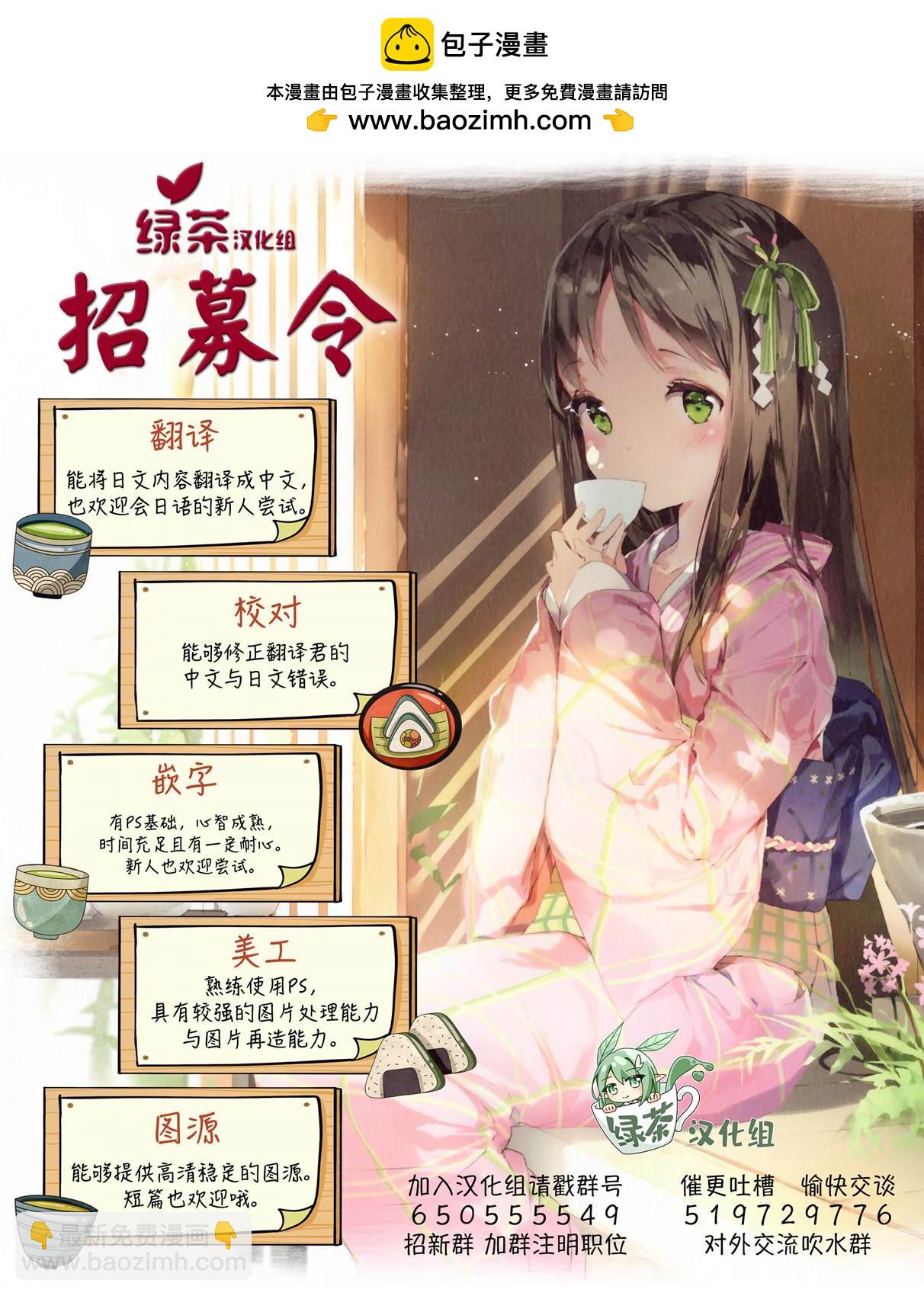 第18话9
