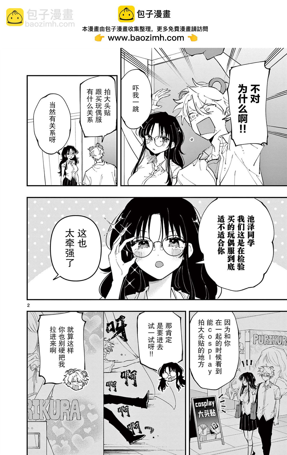 第20话1