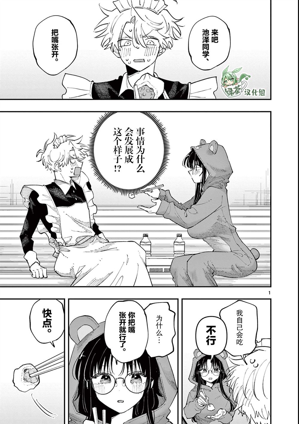 第28话0