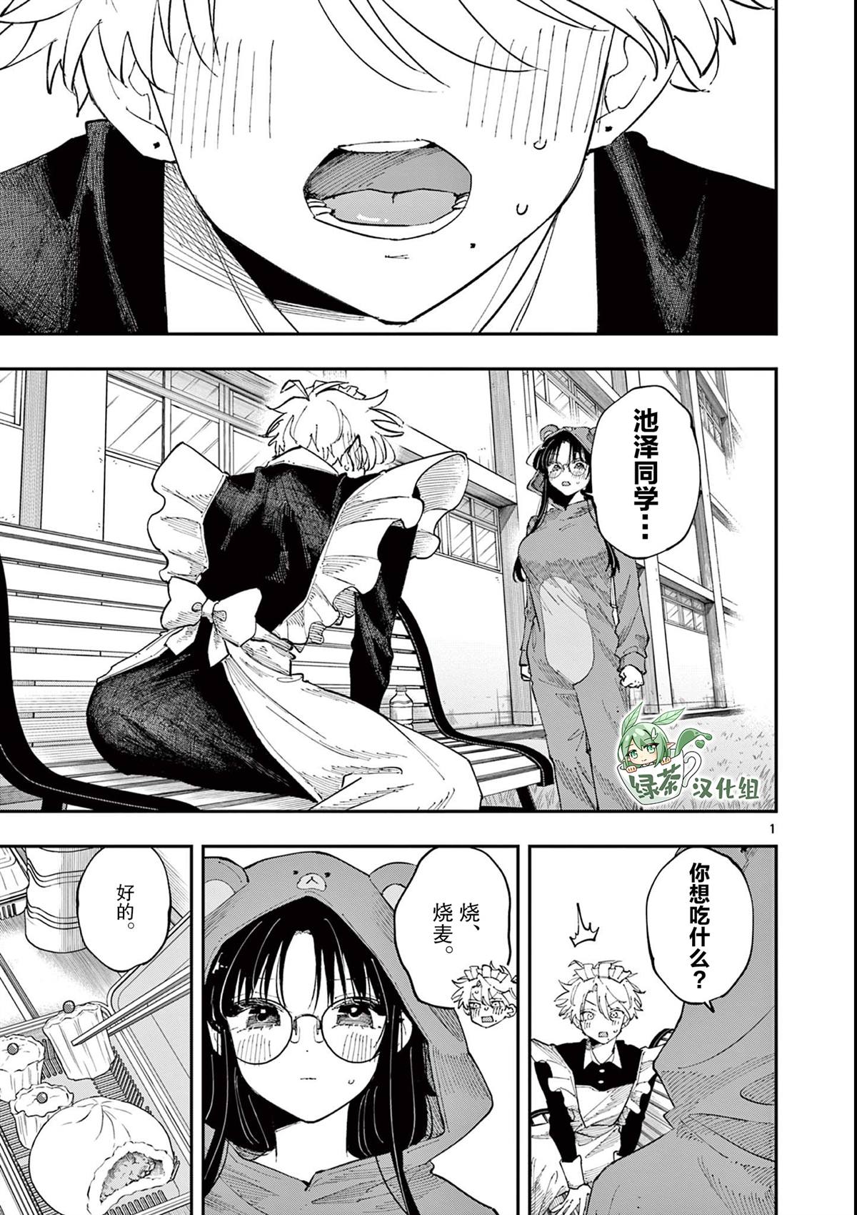 第29话0