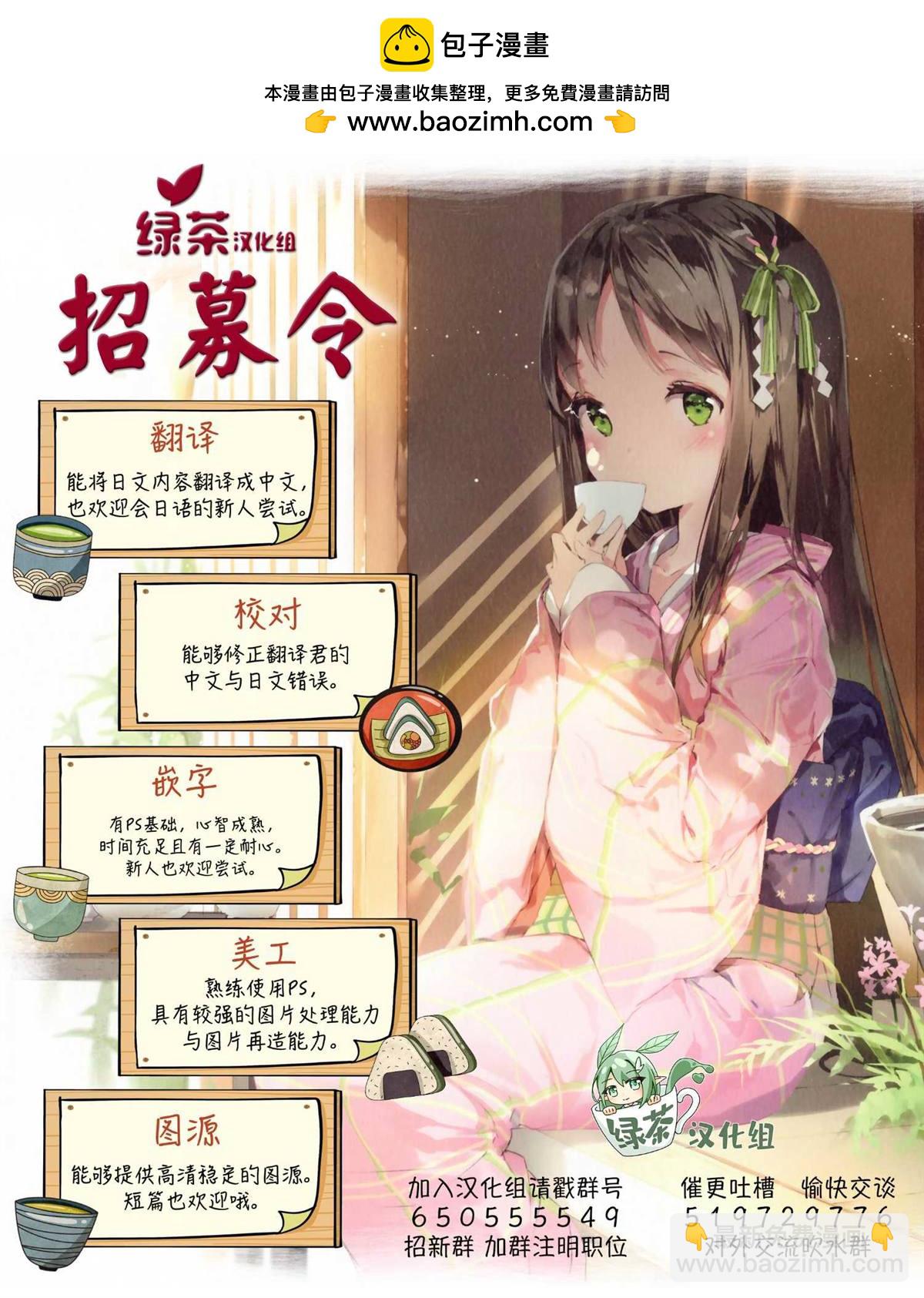 第29话9