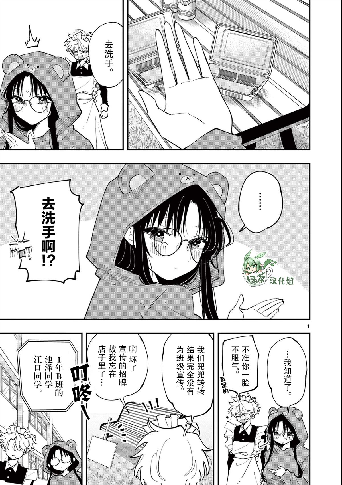 第30话0