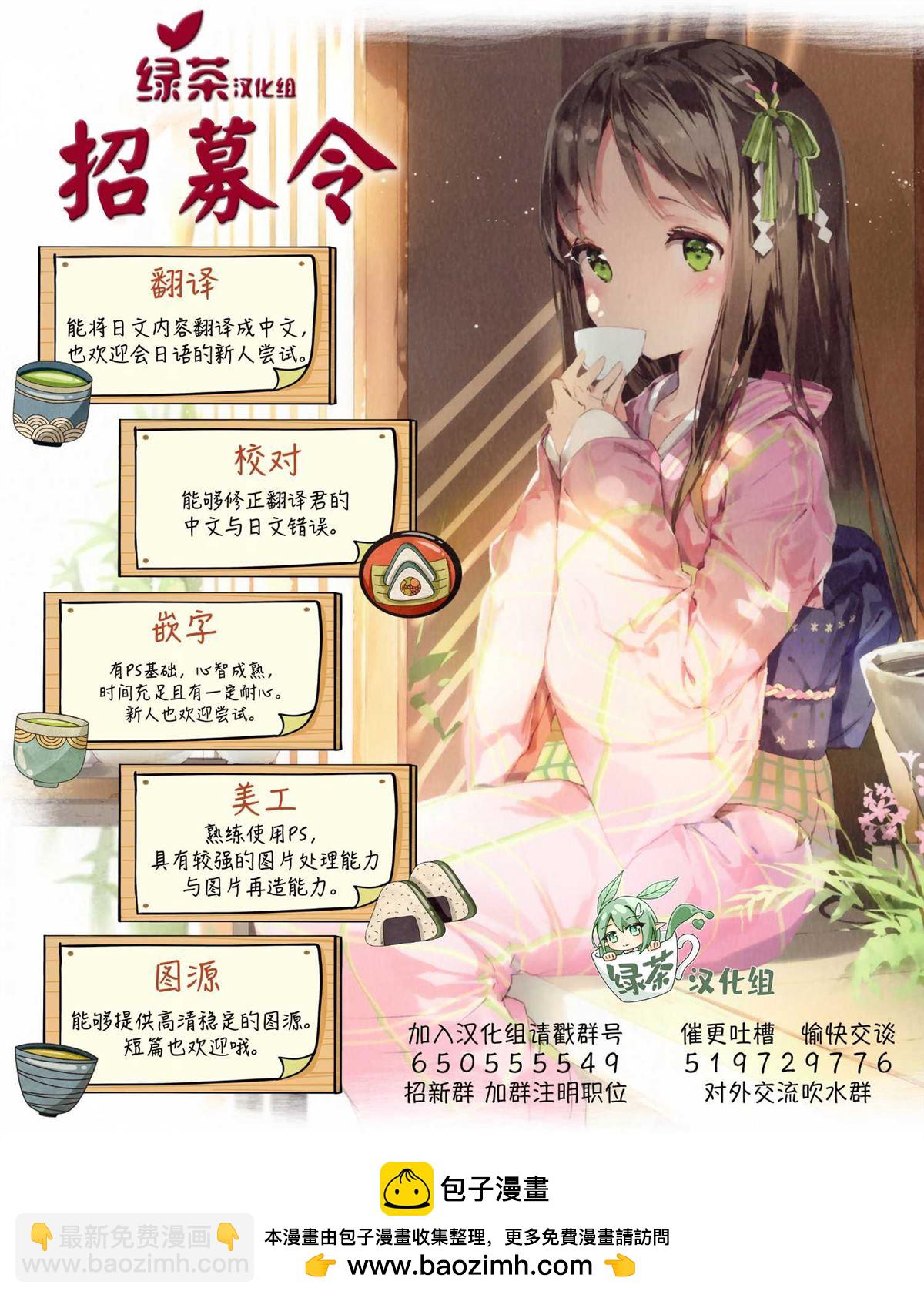 第30话9