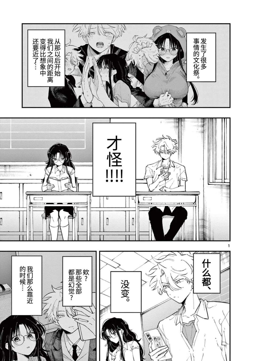 第35话0