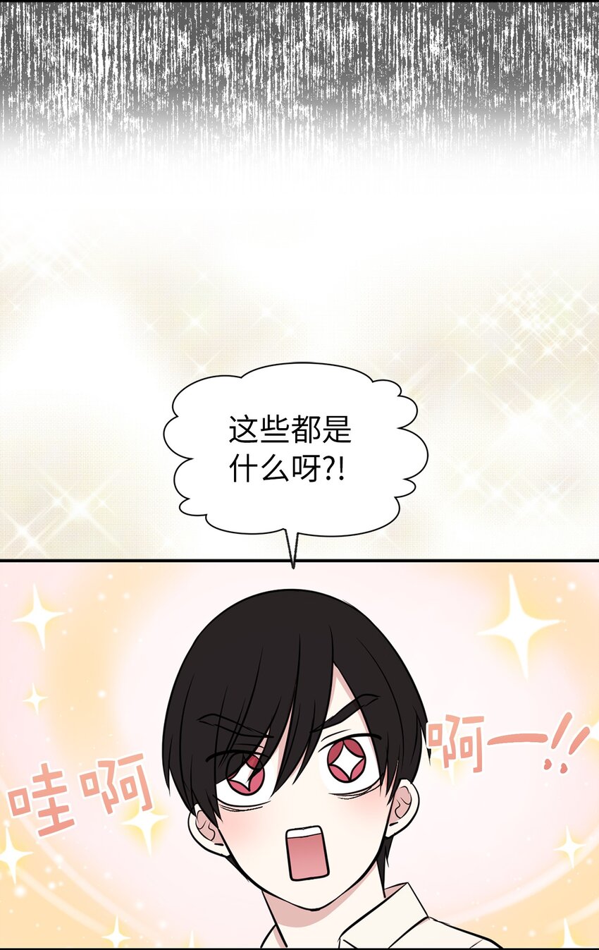 09 到底是谁指使你的？15