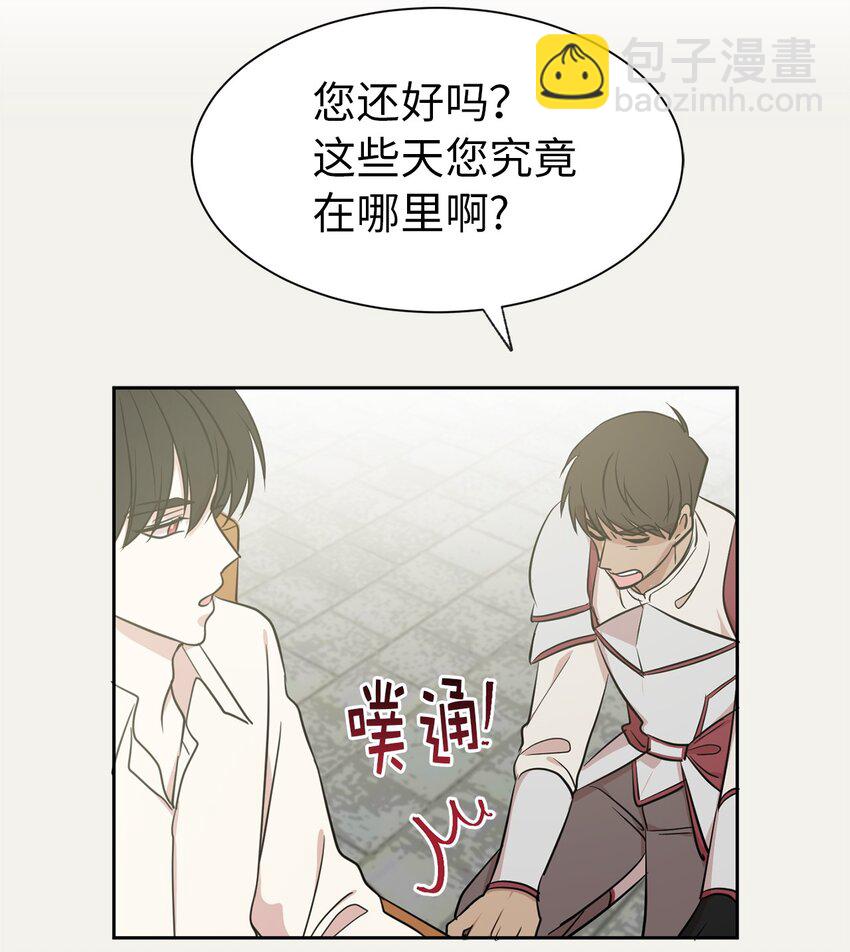 09 到底是谁指使你的？23