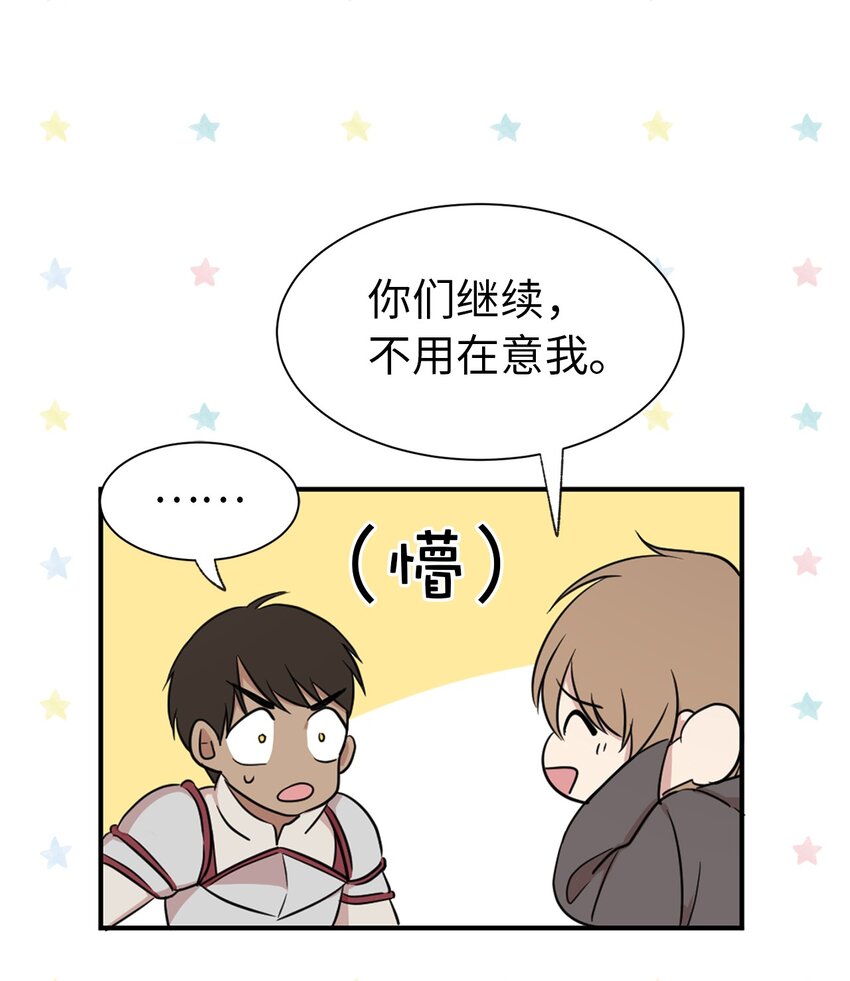 09 到底是谁指使你的？28