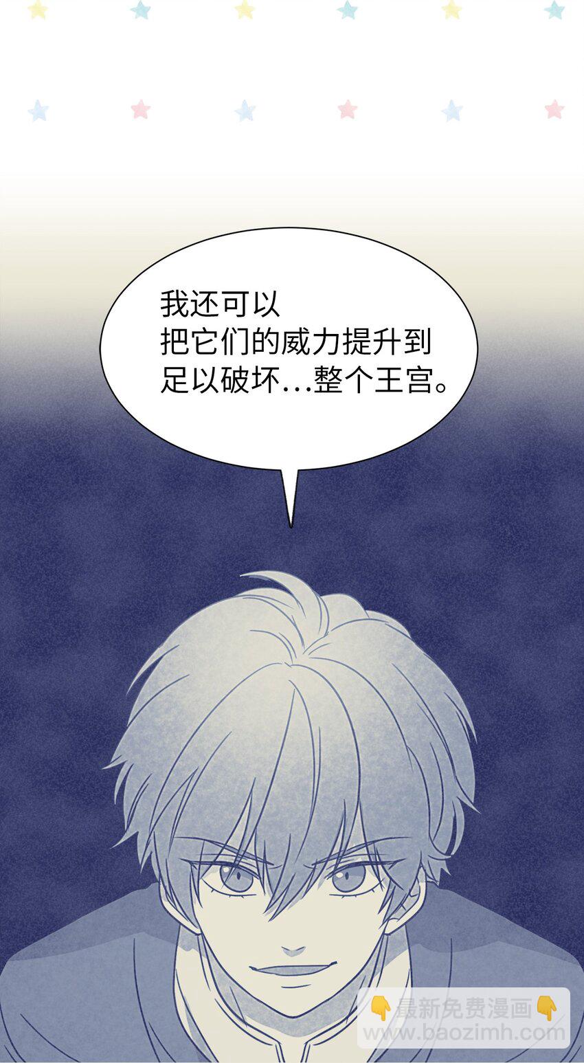 09 到底是谁指使你的？29